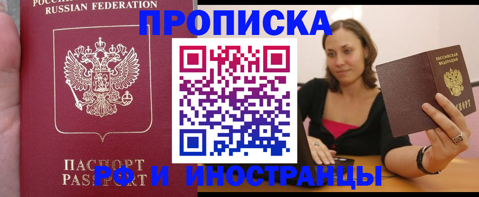 регистрация для школы в Скопине